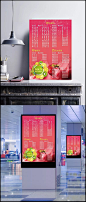 奶茶点餐牌图片|300DPI,PSD,百乐冰,点餐,粉色,广告设计,果汁,奶茶,奶昔,其他,设计