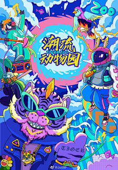 小熊软糖谋杀案采集到扁平插画参考