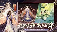阴阳师游戏截图