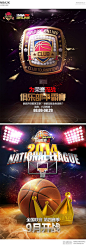 时尚冲击力运动篮球海报设计欣赏-致设计www.zhisheji.com,店铺欣赏@北坤人素材
