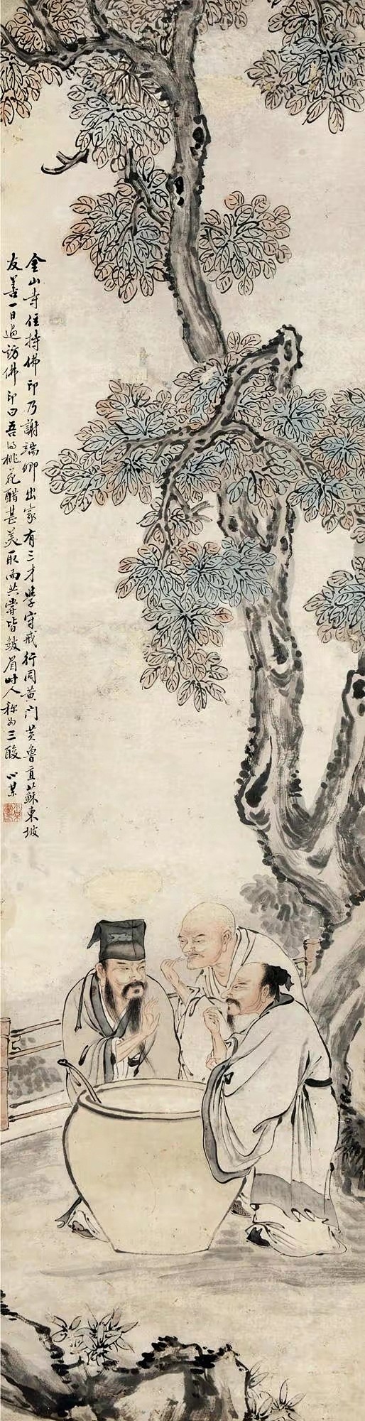 清 王素《三酸图》苏轼、佛印、黄庭坚，
