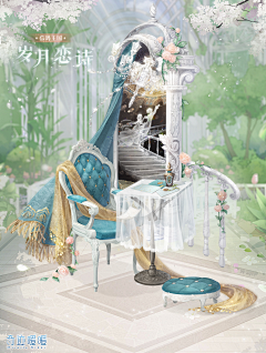 糖疯采集到场景-欧式/宫廷