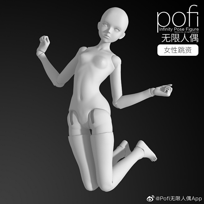 @Pofi无限人偶App 的个人主页 -...