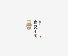 设计师-Lina采集到●logo●图标●招牌