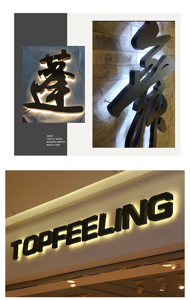 不锈钢背发光字 led发光字 烤漆背光字 招牌制作 公司背景墙LOGO-淘宝网-花瓣网