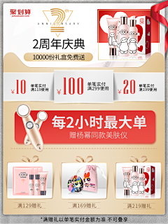 梦你梦里采集到这才是活动页面