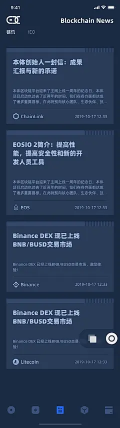 UI-公告图片大全-UI-公告高清好看的图片--花瓣Zouyufeng的画板