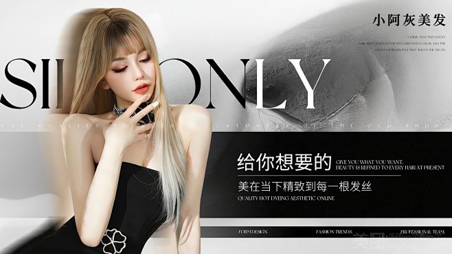 小阿灰美发店·剪发烫发染发_电话地址_营...
