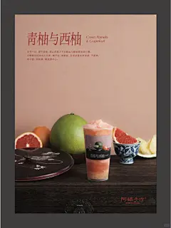 茶饮海报设计 | 享受手作的温暖与美好 - 小红书