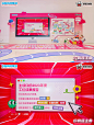 品牌活动分享【立白创新盛典】 - 小红书