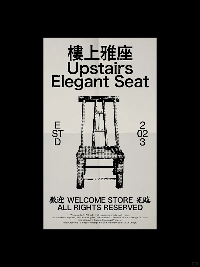 楼上雅座3.0