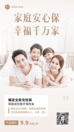 燕尾蝶小溪采集到医疗相关