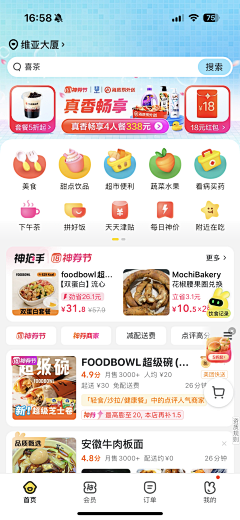 二水彡采集到工作相关-L页