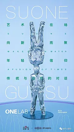苏州金地广场