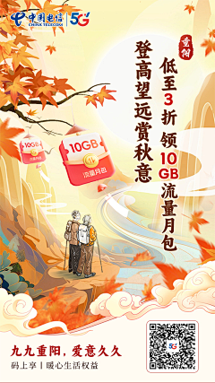 KISMET41采集到34