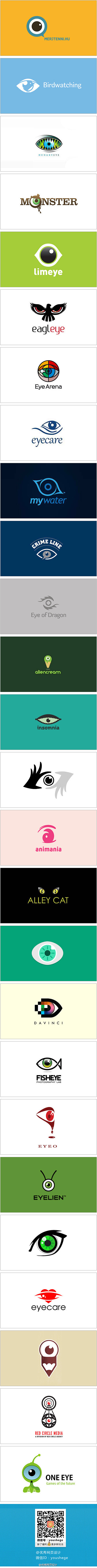 【早安Logo！一组眼睛元素的logo设...