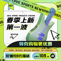 怡aaaa采集到主图