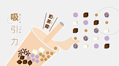 凝静儿采集到平面海报