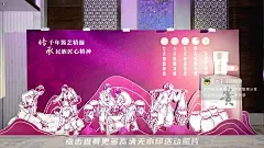 贵酒世家品牌之夜-济南站_品牌发布会图集-活动汪，更多高清无水印照片请关注@活动汪
