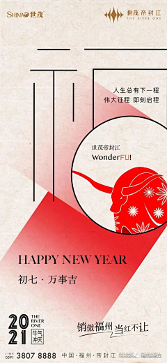 519168a51e4c42da9d3ed9ce1cc24785采集到海报 | 节气 节日