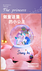 情人节水晶球透明圆球梦幻音乐盒八音盒女生送小女孩儿童生日礼物-tmall.com天猫