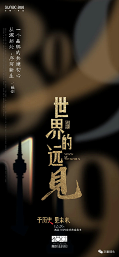 Zh-卫道品牌采集到字体