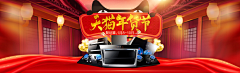 呆ovo呆采集到家电banner
