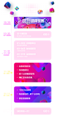 一淘双11省钱攻略