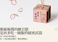 听岛上来风采集到文案