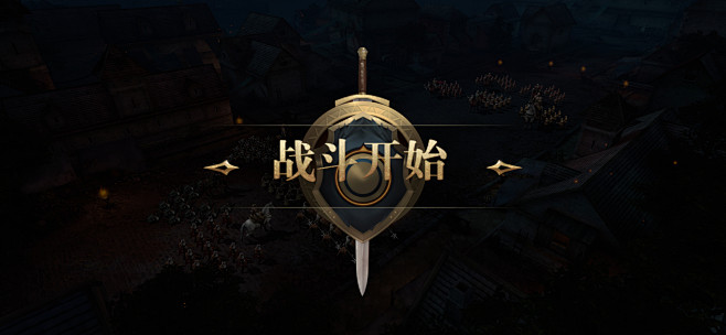 X-心树试炼-精英关卡战斗开始界面（国服...