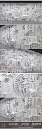中式廉政文化墙党建廉政展厅设计模板