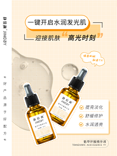海贼菇凉采集到公众号长图文