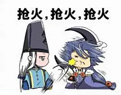 “打call 表情包”的图片搜索结果