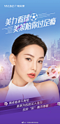 @广州美莱医学美容 的个人主页 - 微博