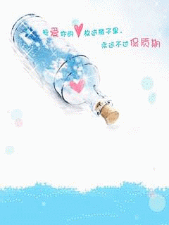 书写在纸上的心意动态浪漫壁纸下载_游戏狗手机壁纸