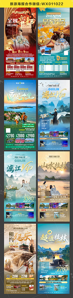 小喇叭AnDear采集到新