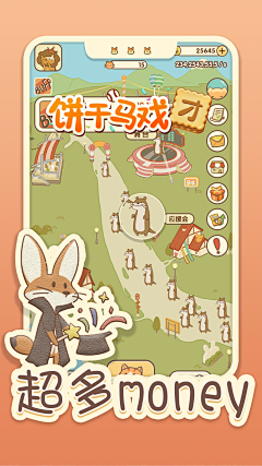 小小奥特曼采集到日系卡通