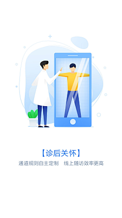 ZNIOTR￡*_*采集到APP_引导页