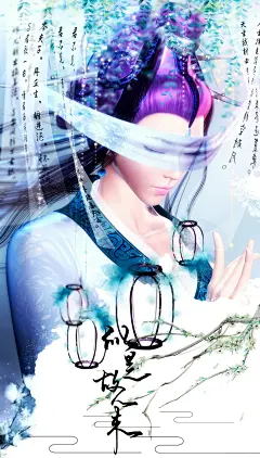 秦时明月超唯美壁纸