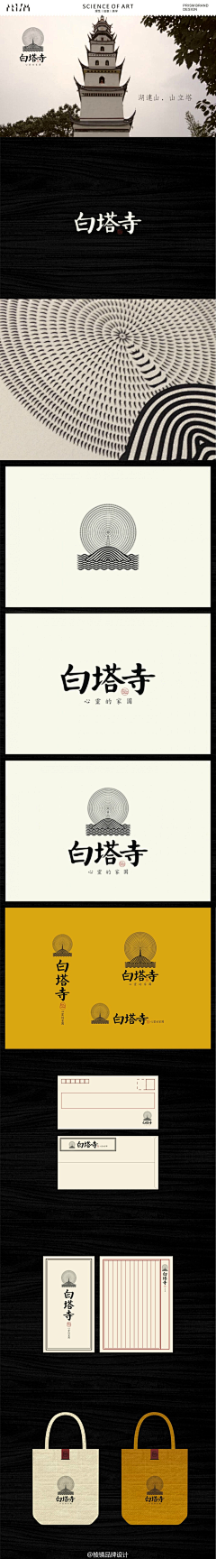 浩孑强迫症自愈中采集到logo