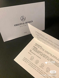 不可名不可状采集到物料