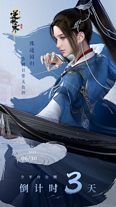 一杯茶_采集到B-1-3-古风游戏商店图—竖版