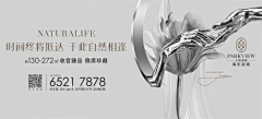 杀破狼1980采集到户外广告
