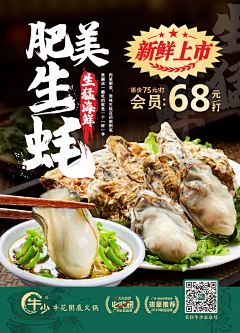 阅光计划采集到街边告示