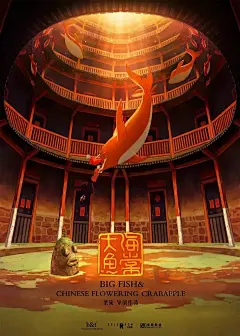 国漫电影又出神作，概念海报设计酷毙了！