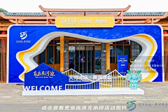 火之麟AiSen采集到门头