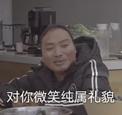 高老师杜老板别进！塞马王妃们进！！！（表情包集...