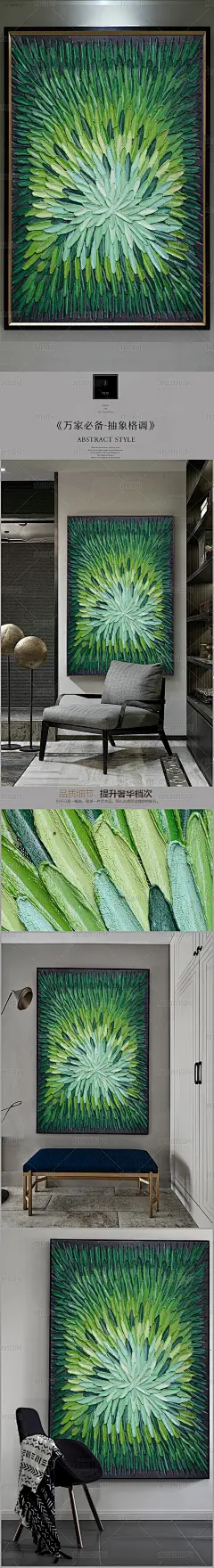 高清立体抽象油画艺术玄关（九百三十五）