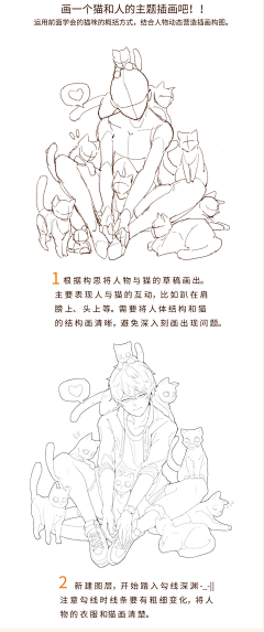 王侨采集到猫兔