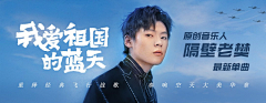 汤圆不吃汤圆采集到banner